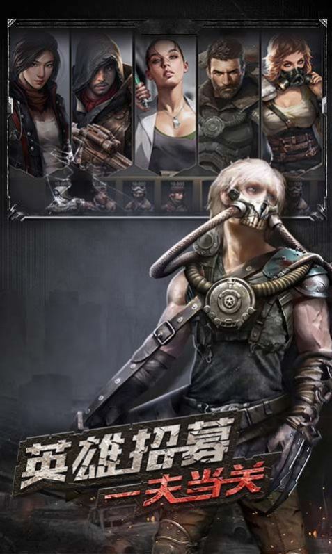 末日猎杀官方版图3