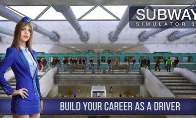 地铁驾驶员3D中文版游戏下载 v2.1图5