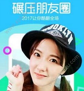 抖音短视频最火的扭腰舞音乐app下载图片4