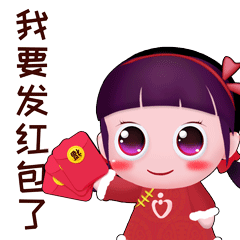 除夕快乐表情包牛年2021图2