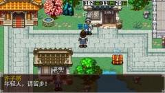 三国大时代2最新版图3