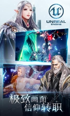 天空之门手游官方图1