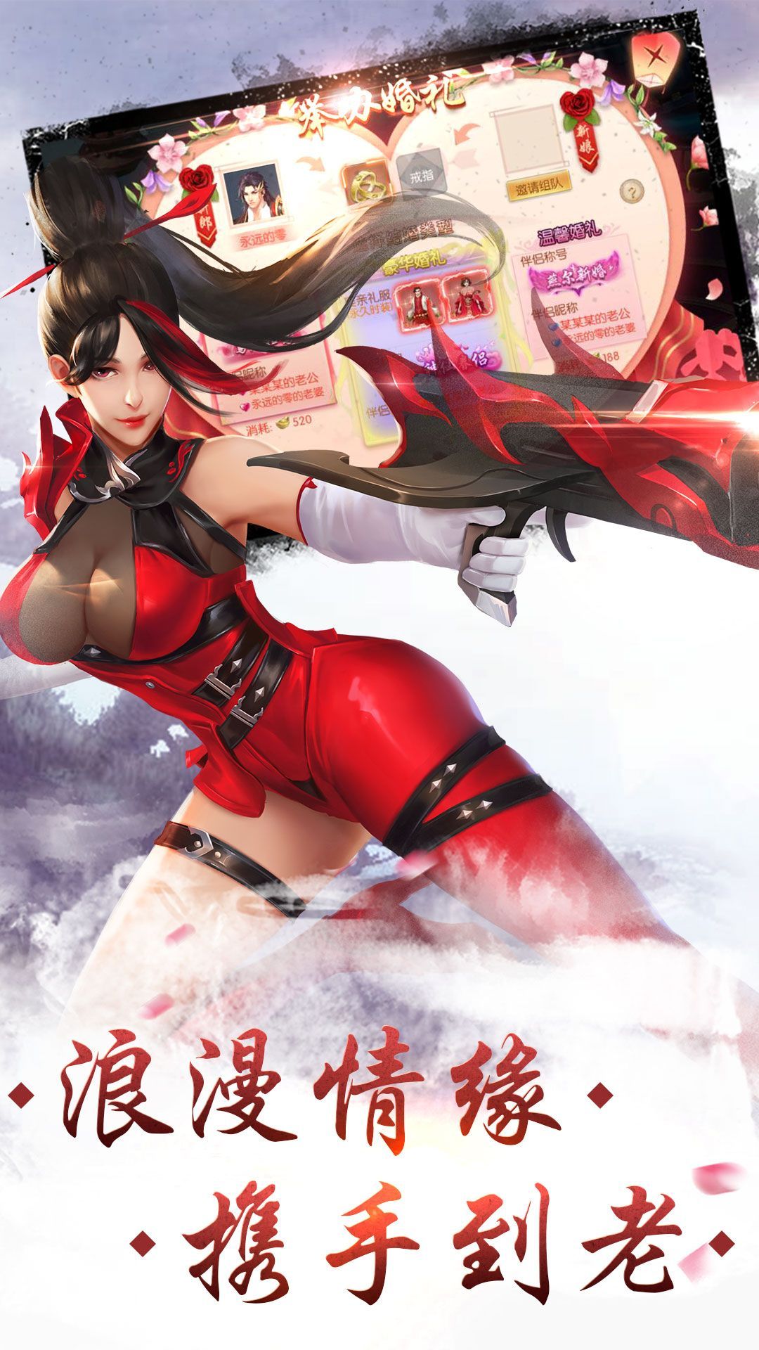 剑斩乾坤升级领红包官方版  v2.9.0图4