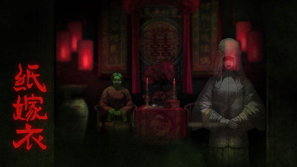 山村题材的恐怖游戏合集