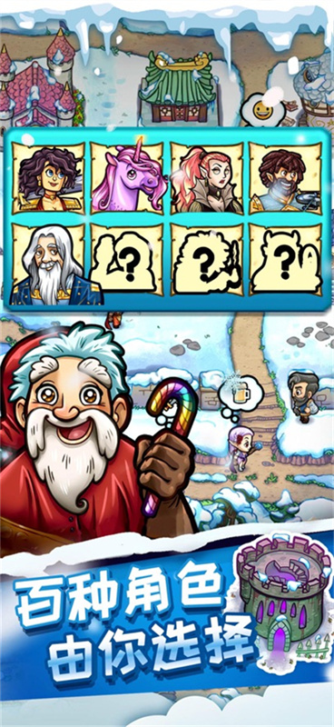 艾丽莎的国度正版图3