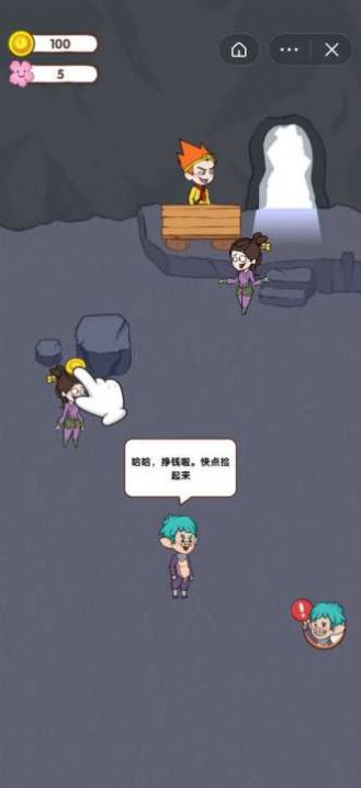 花果山饭店游戏安卓版  v1.0图1