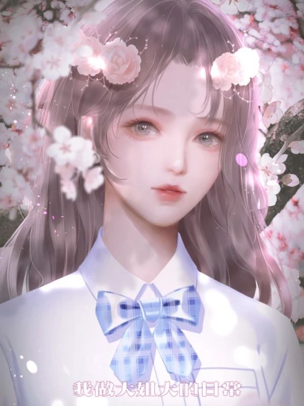 名震校园的日常橙光安卓版金手指下载  v1.0图3