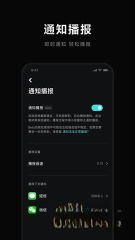 小米眼镜图5