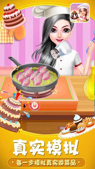 芭比娃娃烘培店安卓版游戏  v1.0图2