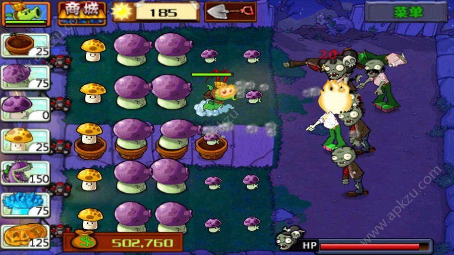 植物大战僵尸无尽版下载最新2022  v40.10图2