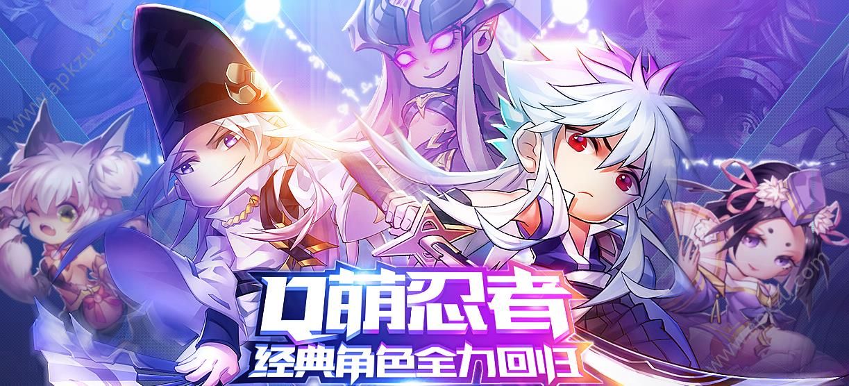 狂岚忍者手游图1