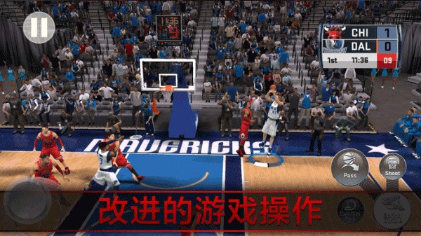 NBA2K18中文版图4