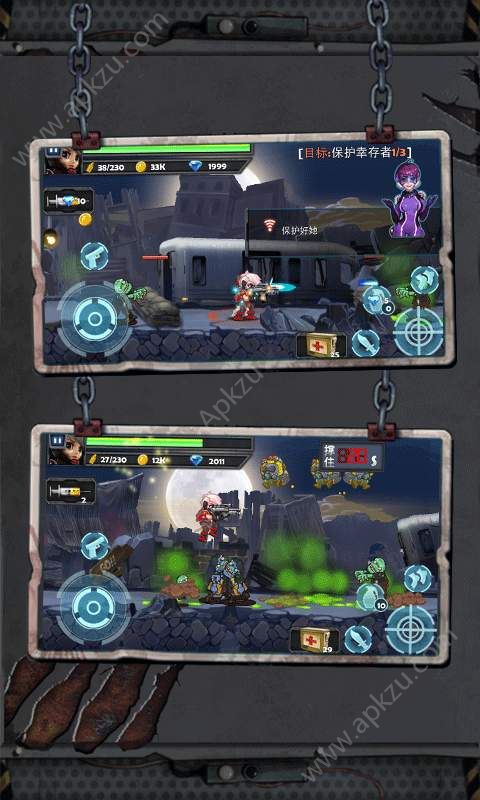 末日猎手安卓版图4