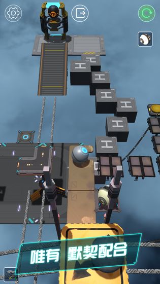 平衡球深空归来官方版图1