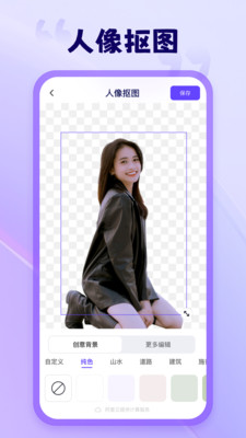 茄子水印相机图2