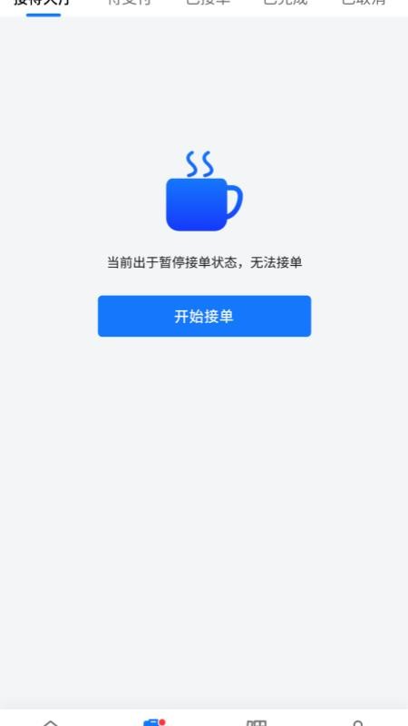 修车AI站支持端图1