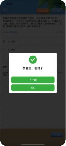 英雄公会幻想rpg1.121.2版本图1