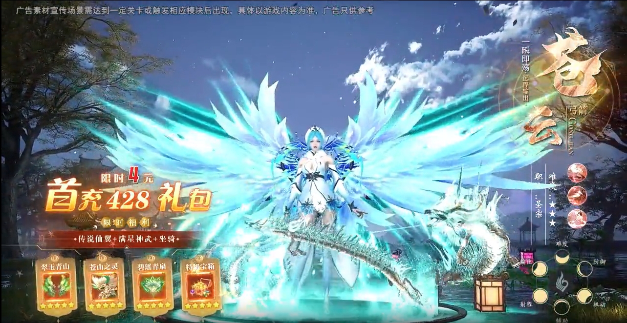 百趣恶之猎手小程序图2