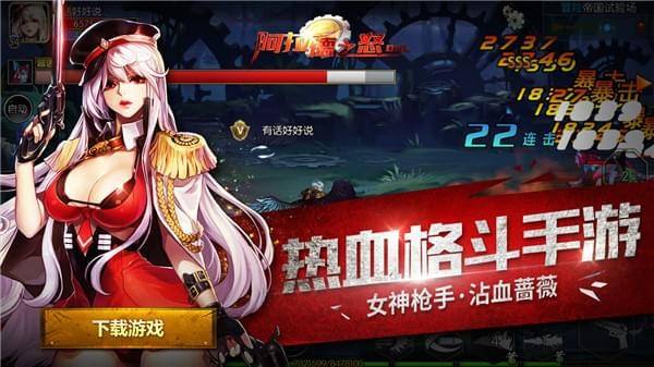 阿拉德之怒85荒古版本合集