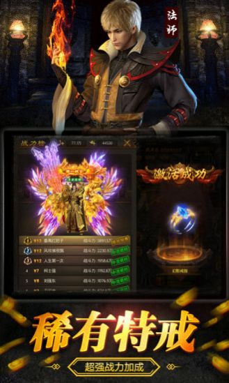 龙纹耀世官网图5