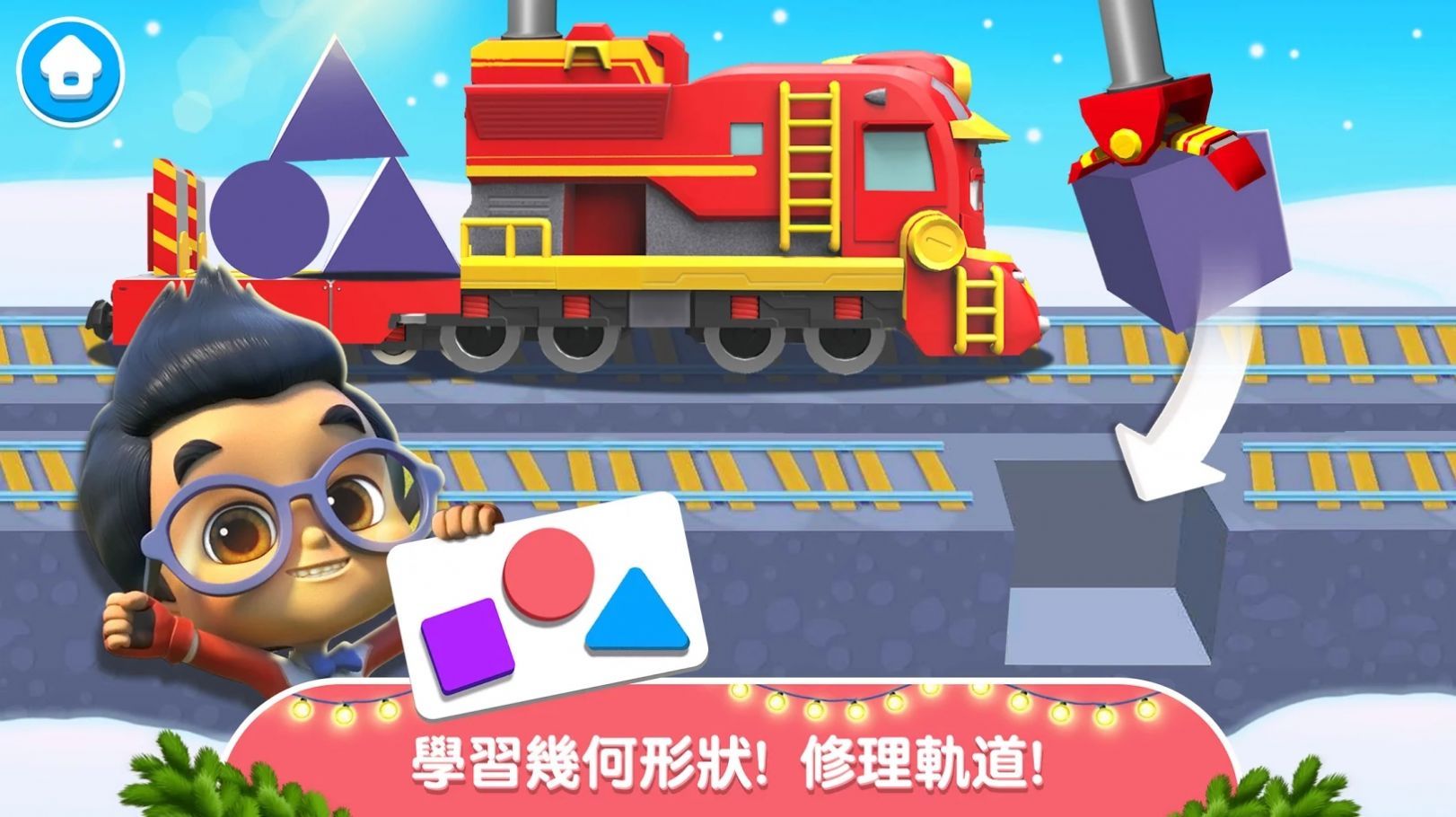 MightyExpress中文版图2