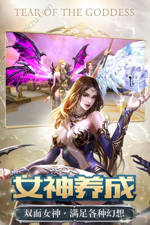 女神之泪正式版图2