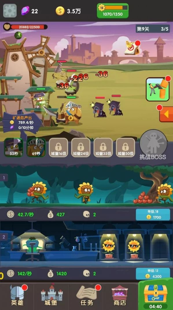 僵尸与地下城手游官方版  v1.0图4