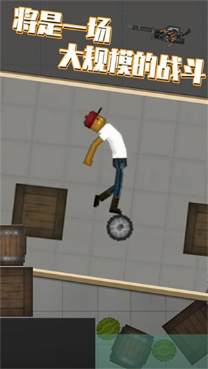 甜瓜模拟器7723汉化版图1