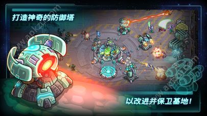 钢铁战队免费手机版下载安装  v1.4.12图1