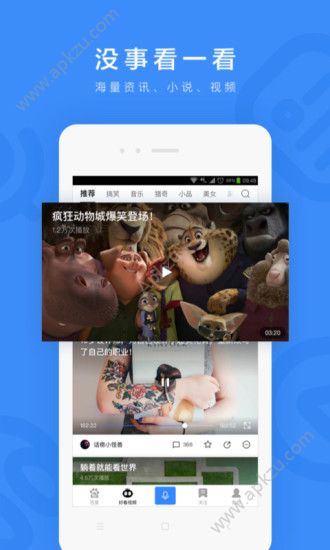 2021最新出行政策查询app官方平台下载  v13.10.0.10图1