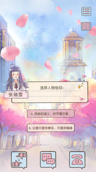 好久不见再见游戏图3