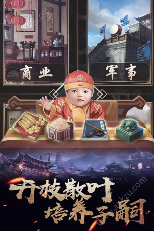 消灭倭寇手游官方最新安装包下载  v1.1.0图2