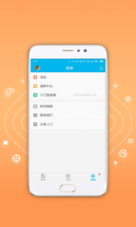 八门神器最新版图1