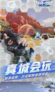 堡垒前线破坏与创造大黄蜂模式联动版本  v3.3.1951图2