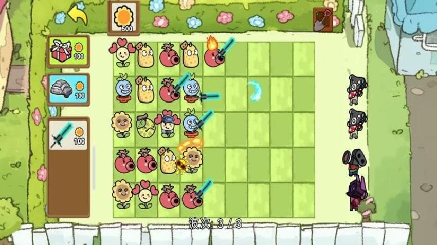 杂交植物僵尸2手机版图2