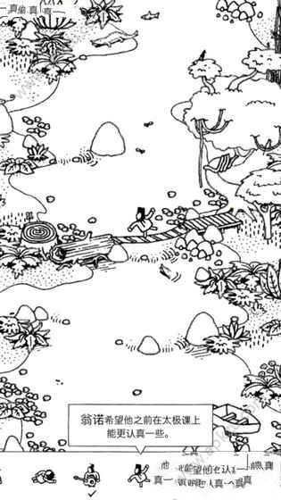 藏起来的人提示完整版(Hidden Folks) v1.0图2