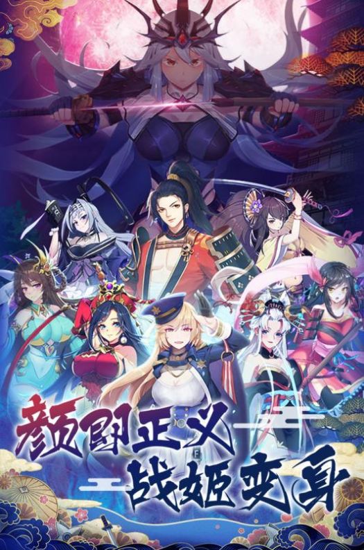 乐园的阿尔忒弥斯汉化版图1