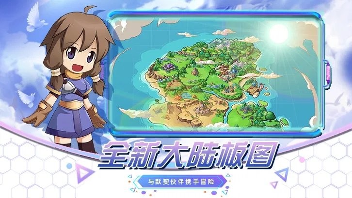 初心者：集结图2