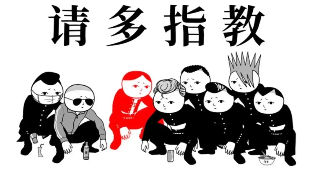 大家一起察言观色在线合集