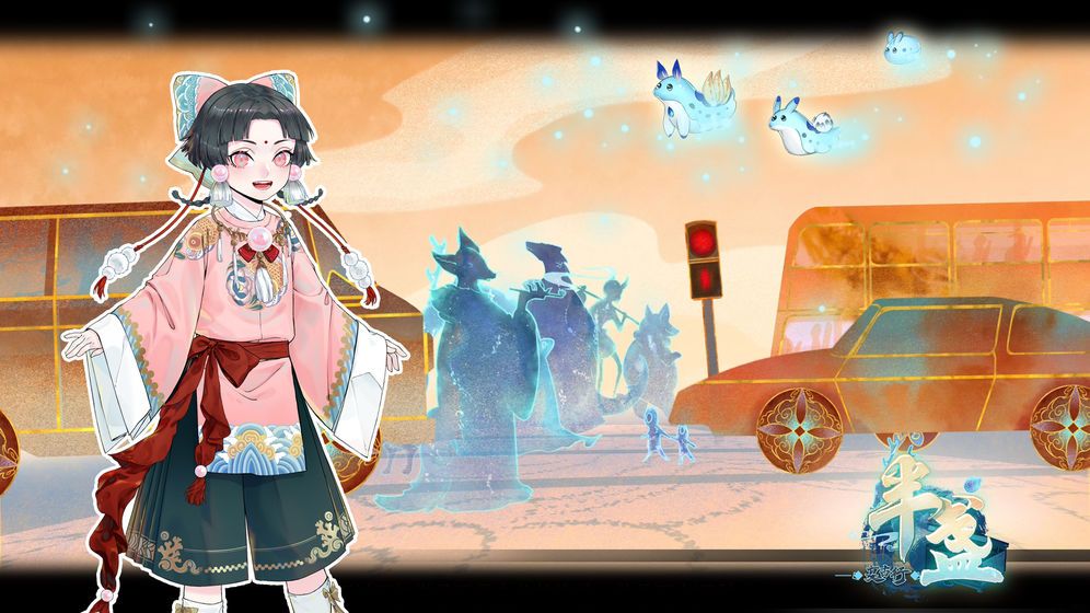 半盏复古行游戏官方安卓版  v1.1.5图3