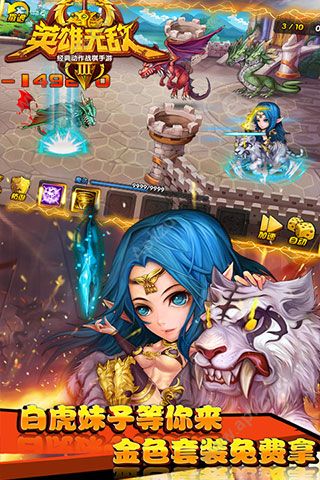 英雄无敌3BT变态版图3
