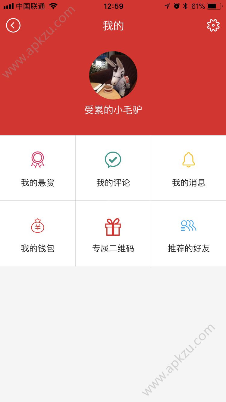 赏金堂app图3