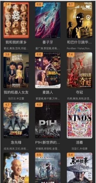 迪迪影院ios安卓版网页版  v2.0.0图7