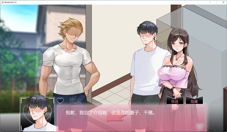 ntraholic中文安卓汉化版下载  v2.14图3