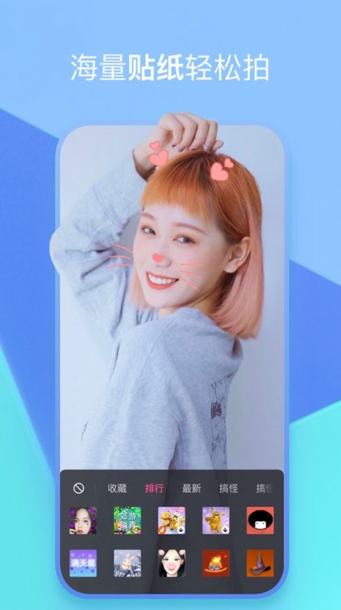 哟呵短视频安卓版图5