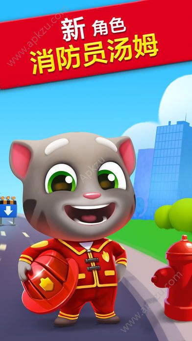 汤姆猫跑酷最新下载免费版  v5.8.5.466图3