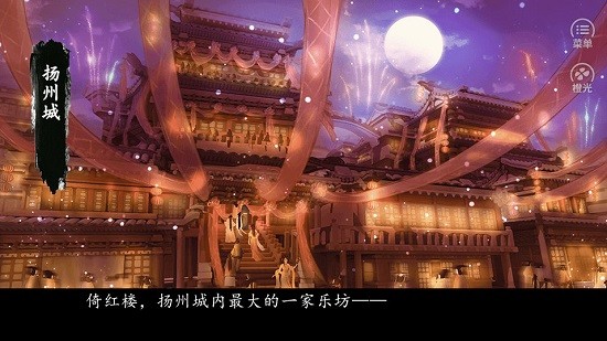 你是传奇清软最新版图片1