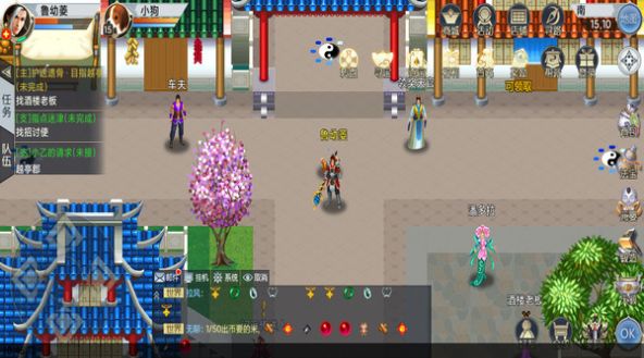 魔与道花千骨手游图4