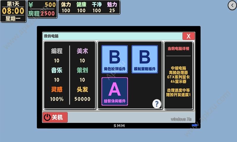 属性与生活2工作室无广告完整安卓版  v1.0图4