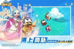航海王强者之路睿游加速跳过版图5